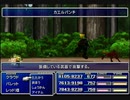 【FF7】トロフィーコンプ&やり込みプレイ【Part329】