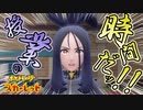 はじめるぞｯ！！まずやることはｯｯｯ！！！！【ポケットモンスター スカーレット:ゲーム実況】Part 7