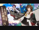 ぺったんファイヤー☆