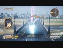 PS4配信｜SD高達：激鬥同盟｜機動新世紀X｜DX高達｜第三期 (2)