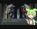 真・女神転生2ドミネーター版　part5【ずんだもん実況】