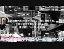 月刊大変な途中下車シリーズランキング 2023年11月号