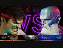 ストリートファイター6　プレイ動画　ダルシムVS隆(自分)