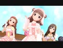 【デレステMV】HARURUNRUN【薄ピンク衣装オリメン】