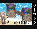 ーーそのうちつむぎは、かんがえるのをやめたーーマーキーなきマロ！の巻【バトルグラウンド】