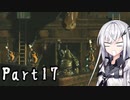 アリアルさん侍になる【ゴースト・オブ・ツシマ初見実況】Part17
