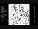 丸の内サディスティック 歌ってみた / プレコ