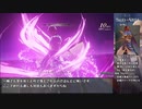【RTA】テイルズオブアライズ『5:09:20』part5【ゆっくり解説】【ネタバレあり】