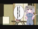 メス堕ち事件ACT2【ソフトウェアトーク劇場】