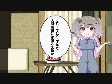 メス堕ち事件ACT2【ソフトウェアトーク劇場】