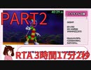 【東北きりたん実況】スーパーマリオRPG  RTA 3時間17分2秒  PART2【リメイク版】