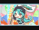 Rock on!!!!!! feat.初音ミク [MIKUEC2023]