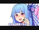 お注射の時間ですよー！