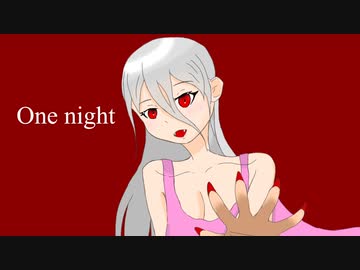 One night/GUMI