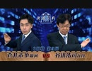 第1期 新銀河戦 1回戦 第9局 菅井竜也銀河 vs 谷川浩司九段