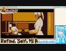 【実況】Refind Selfやる！【4】