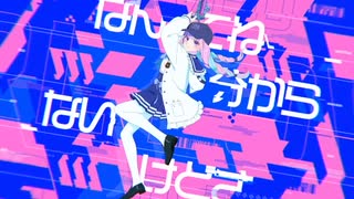 エイムに愛されしガール/ホロライブ2期生・湊あくあ