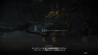 【AC6】｢アリーナ｣へと招待することを決定しました