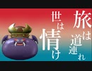 二浪のテリーのワンダーランド人生縛り実況part12