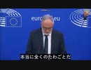 EU当局はCovid-19ワクチンの重篤な副反応を承知の上、意図的に接種後14日内の有害事象を記録除外