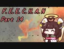 【CeVIO実況プレイ】F.E.E.C.H.A.N　 Part14【S.T.A.L.K.E.R.CS in ShokerMOD】