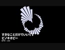 学祭DJ2023
