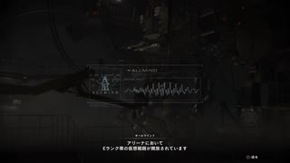 【AC6】Eランク帯の仮想戦闘が解放されています