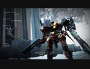 【AC6】ノーザーク