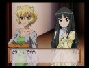 (PS2) ゼロの使い魔 小悪魔と春風の協奏曲 プレイ動画 Vol.19