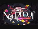【歌ってみた】No Proof【べりっく】