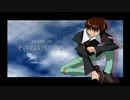【GジェネSEED】ストーリー動画 PHASE-01【SEEDモード】