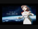 【GジェネSEED】ストーリー動画 PHASE-04【SEEDモード】