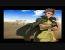 【GジェネSEED】ストーリー動画 PHASE-05【SEEDモード】