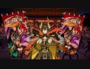 【英傑大戦】のんびり英傑大戦(Ver.2.0.0B)　第５７回【二十万石】