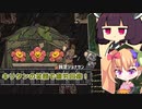 【SEED値：9589595552】きりリンちゃんとラットピア：パート２(見所:おもしろ窟？）