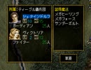 【ゼルドナーシルト実況プレイ】ロードファイターVSハイアートループ Part02【涼夏亭れげ部】