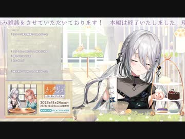 ソフィのBGM無しで水を飲む音