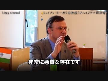 【緊急拡散】全ての日本国民の皆様へ ･･････　　【ジェイソン・モーガン准教授 三浦小太郎 Lizzyチャンネル切り抜き 日本語字幕入り】