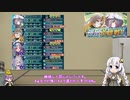 【FEH】ゆっくりもしてるアビサルの系譜67【グルヴェイグ&クワシルAbys】