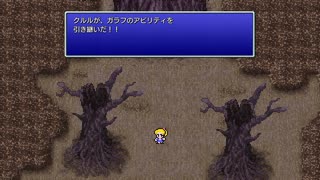 [FF5]第11回(11-3) 引き継がれし心