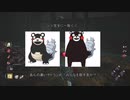 【ゆっくり実況】愛し愛されるスイッチ版DbDPart218