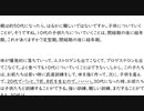 2023年11月29日テネシー清平水曜礼拝＜1＞