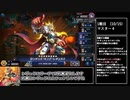 混ぜ物セリオンズとかどうです？鍛えられたこの、制圧力　なかなかのモンでしょ.Therion