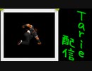 [MUGEN]  実況付きP操作 Tarie配信_368キャラ目  KU/SA/NA/GI_後半