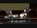 とある鎮守府の札遊び外伝3「よく使う物に限って無くすと意外と気が付かない」MMD紙芝居