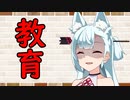 【ソフトウェアトーク劇場】カプチーノハウス・改 パート351【教育】