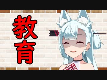 【ソフトウェアトーク劇場】カプチーノハウス・改 パート351【教育】