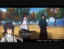 Fate/Samurai Remnant 実況part18