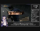 【龍が如く4】難易度EX-HARD 縛りRTA 【4:01:14】(VOICEROID解説) Part5/9
