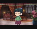 『薬屋のひとりごと』ミニアニメ「猫猫のひとりごと」第9話”南天”